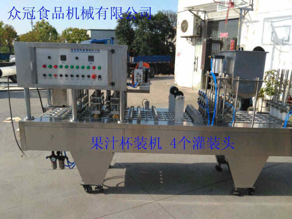 April 13, 2017, BHJ-4 Automatic cup filling and sealing machine for juice